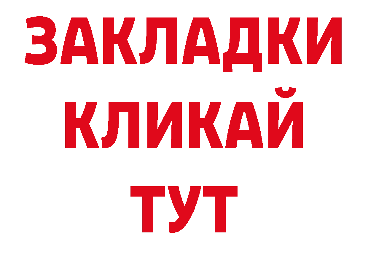 Кокаин Боливия вход площадка ОМГ ОМГ Правдинск